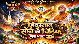 New song, Digital Bharat 2026 | New Bollywood song | motivational India, proud Hindustan ​#k1crmusic