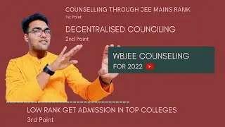 wbjee low rank best college | decentralised counciling | jee main counselling in wbjee | wbjee 2022