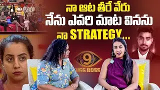 Telugu Bigg Boss 9 Sanjana Galrani Exclusive Interview | iDream Vision