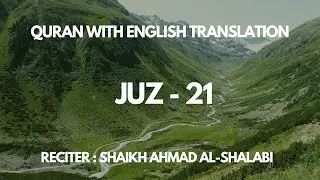 Quran with English Translation | Juz 21 | Healing Recitation + Lofi Background
