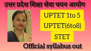 UPTET New Syllabus Out | SUPER TET 2026 Official Syllabus, UP Teacher Vacancy Deepika ma'am