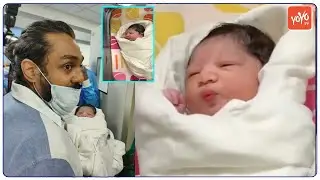 Watch Meghana Raj ❤️ChiruSarja Baby Exclusive Video | Dhruva Sarja | YOYO TV Kannada