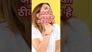 Azee 500 Tablet। गले में दर्द और कफ को ठीक करता है #cough #gala #medicine #health #shorts #ytshorts