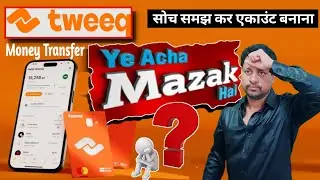 new TWEEQ Application | Tweeq money transfer application | Tweeq app me account kaise banaye | tweeq