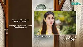 Maa Episode 17 ( Teaser ) 9th February 2026 | Aina Asif - Ahmed Rafique - Sunita Marshall | Green TV