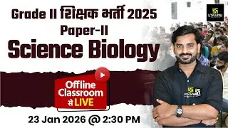 Grade II Shikshak Bharti 2024 | Paper 2 Science Biology Live Form Offline Classroom | Yk Mishra Sir