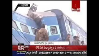 News Indore-Patna Train Tragedy: Railway Minister Announces Rs 3.5 lakh Compensation