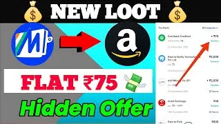 Mobikwik Bug 75 💸 Cashback 💥 Instant All User Loot New 2022 #mobikwik #himanshuonlinetricks