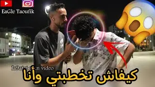 بغا يطيسطي صحبتو لقاها تخطبات (جوباتو مها ) (super test )