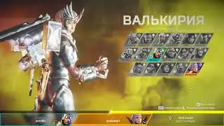Valkyrie.exe