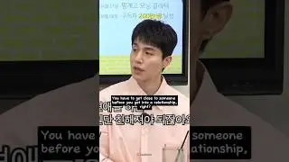 Lee Dongwook talks about his dating life, he wants to date, but he's lazy😂✨