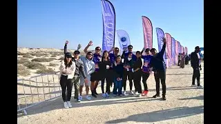 RAS ABROUQ FILM CITY (BROUQ TRAIL RACE)