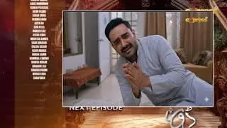 Dorr Episode 70 Full | Zulm ki intha Jhoot ki dorr aakhir toot gayi 💔#dorr