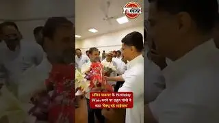Rahul Gandhi को Sachin Pilot ने Birthday Wish किया । #politicalnews #politicalpanchayat #congress
