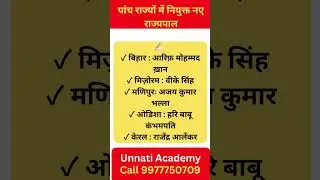 Best SSC Coaching in Indore | ssc coaching Online #ssc #ssccgl