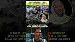 Hero Teacher&rsquo;s Last Words Will Break Your Heart | She Saved 20 Kids Before the Flames Took Her 💔🔥