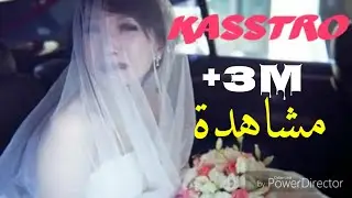 فتاة سطايفية تؤلف قصيدة (لحمك يشوك) يما طلي عليا