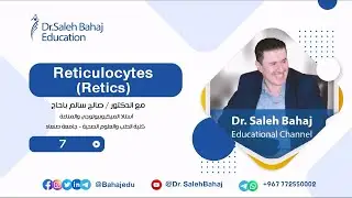 7- Reticulocytes (Retics)