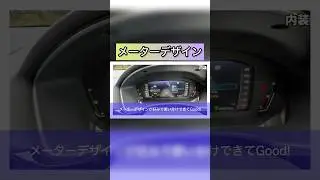 おしゃれメーター #シビック  #fl4