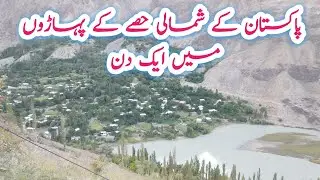 Travel Diaries of Chishbasha Track Khalti Ghizer GB Pakistan |Northern Pakistan|