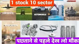 1 stock 10 sector पछताने से पहले देख लो मौका Macpower CNC Machines 50% great 1 opportunity 
