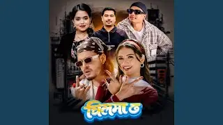 SAINO LE