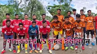 badurtola football tournament 2024. final match highlights badurtola Vs pathorgata Sodor Union