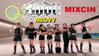 MEOVV 