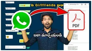 ఇలా మార్చేయండి😮💁😎 | CONVERT YOUR WHATSAPP CHAT IN PDF | whatsapp chat in pdf