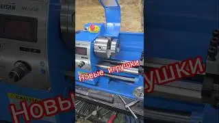 новые игрушки #weisan #гараж #diy #мастерская #ремонт
