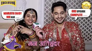 Mann Atisundar Fame Radhya और Pratham की दिखी On Interview मस्ती! | Exclusive