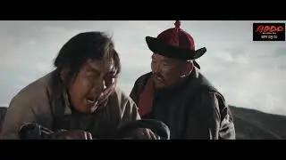 mongol khurd khamtlag i mongolia khurd