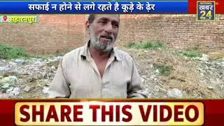 आज़ादी के सत्तर बरस बाद भी मूलभूत सुविधाओं को तरस रही इंदिरा कालोनी