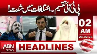 PTI Divided: Cracks Deepen Within Pakistan's Leading Party? || 02AM Headlines || ABN NEWS