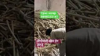 Cpvc pips scrap Gujarat 9898333141 Ahmadabad All India supplier￼ ￼Mumbai pvc scrap ￼Supplier ￼