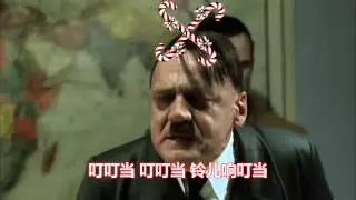 【圣诞快乐】元首领衔鬼畜全明星《铃儿响叮当》Merry Christmas from Hitler and His 