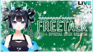[XMAS FREETALK] Chill and Relax with BIKA