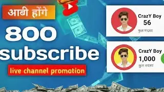 Live Youtube Channel Review | Subscriber Check Live | Hindi