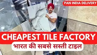 Factory Price Tiles Wholesale Market | सस्ती फैक्ट्री टाइल्स | Bathroom, 3D , Kitchen & Floor Tiles