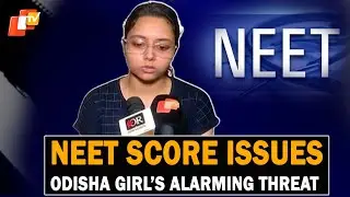 NEET Score Issues Odisha Student Alleges Discrepancies, Warns Self-Immolation | OTV