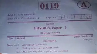 Inter 1st year physics question paper|physics model paper|mpc|bipc|physics important questions|mpc
