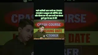 Target Board #crashcourse #targetboard #princesir #viralvideo #viral #tranding #shortvideo #funny