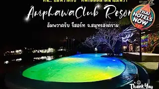 Amphawa Club Resort & Spa | Amphawa (Samut Songkhram), Thailand | Hotel Review 🏩