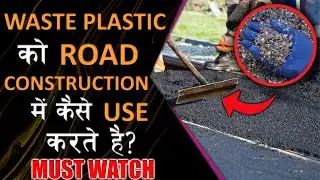 How waste plastic can be used in Roads | Plastic Road | Process of Plastic Road || By CivilGuruji