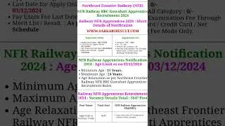 Northeast Frontier Railway Guwahati Apprentice Recruitment 2024