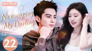 𝑵𝒐 𝒆𝒔𝒄𝒂𝒑𝒊𝒏𝒈, 𝑴𝒚 𝑫𝒂𝒓𝒍𝒊𝒏𝒈💝22丨#zhaolusi #wanghedi 丨Runaway Bride Meet CEO💍Contract Marriage Turned Real