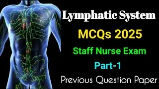 Lymphatic System Mcq | lymphatic system quiz | Lymphatic System MCQs 2025