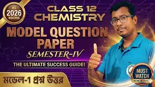 Class 12 Chemistry Semester 4 Suggestion 2026 | Model Question Paper 01 | WBCHSE | HS 2026