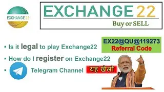 New fantasy app exchange 22 | Exchange22 referral code