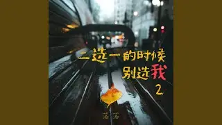 默不作声